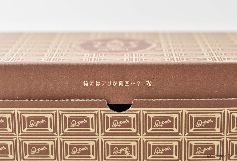0121_chocolatebox2.jpg