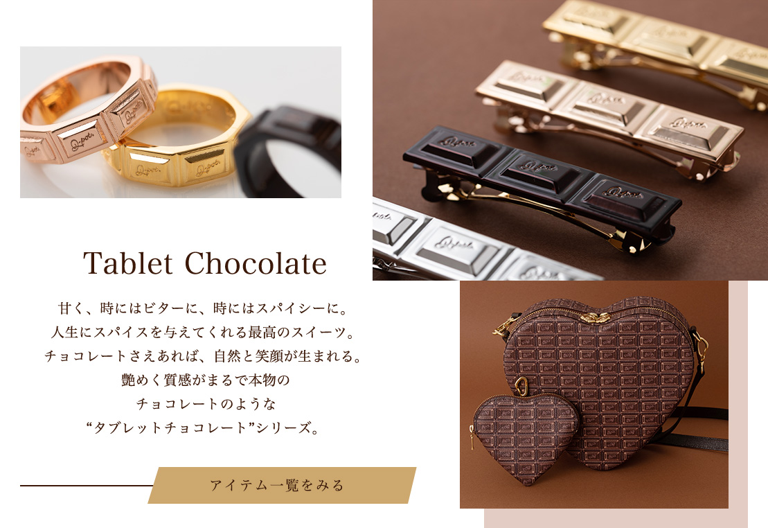 0121chocolate2.jpg