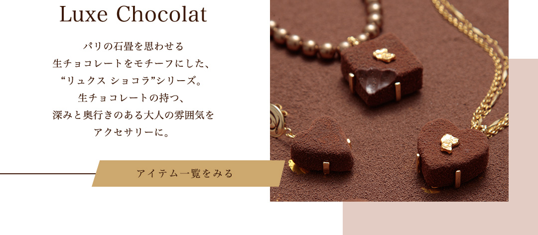 0121chocolate4.jpg