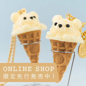 先行発売商品