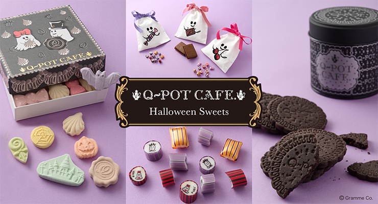cafegoods.jpg