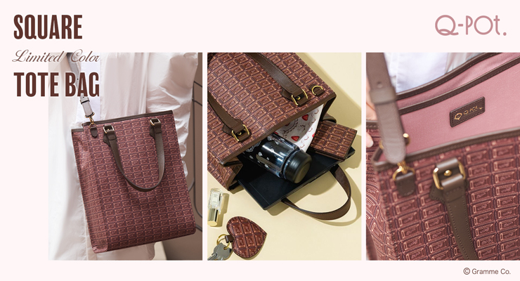 squaretote.jpg
