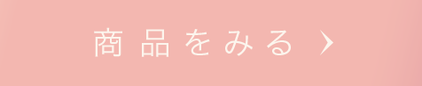  加藤ナナが魅せるQ-pot. | Nana Kato Vol.2 加藤ナナが魅せるQ-pot. | Nana Kato Vol.3