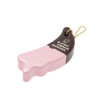 チョコバナナフロート キーホルダー  (Pink×Brown)
