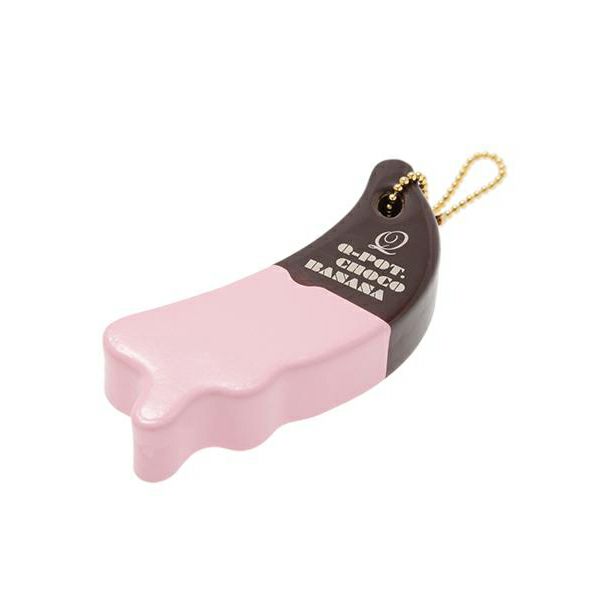 チョコバナナ　フロート キーホルダー