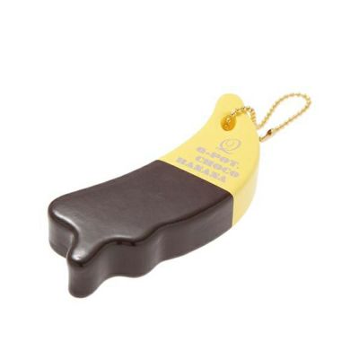 チョコバナナフロート キーホルダー (Yellow×Brown)
