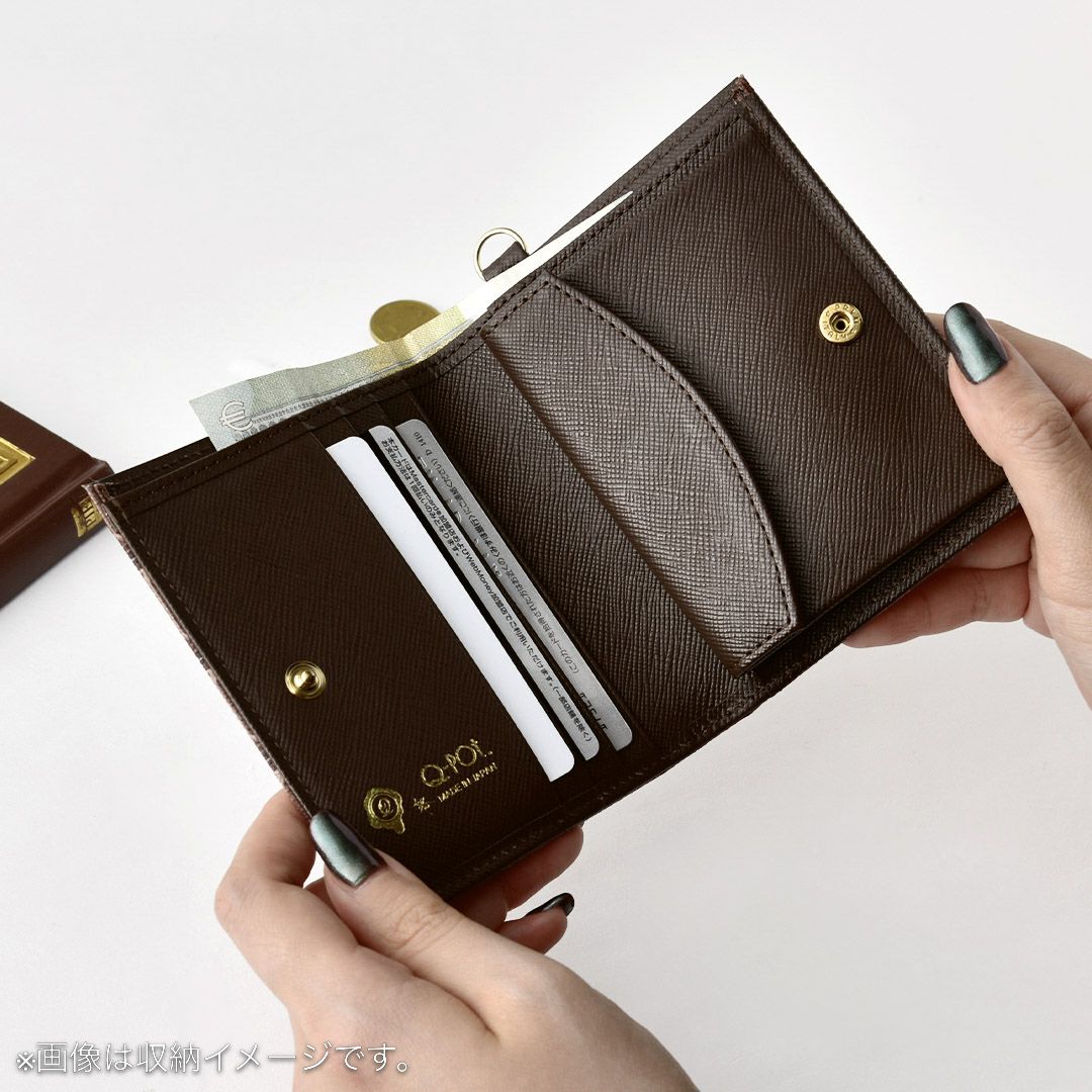 財布