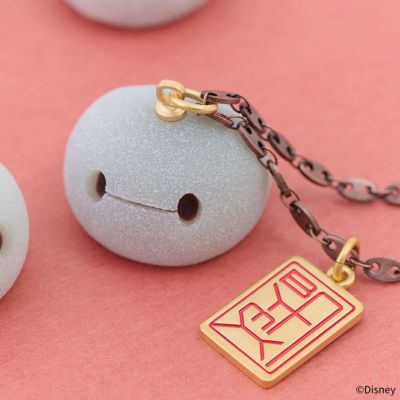 ベイマックス 大福 ネックレス【ディズニー アクセサリー】
