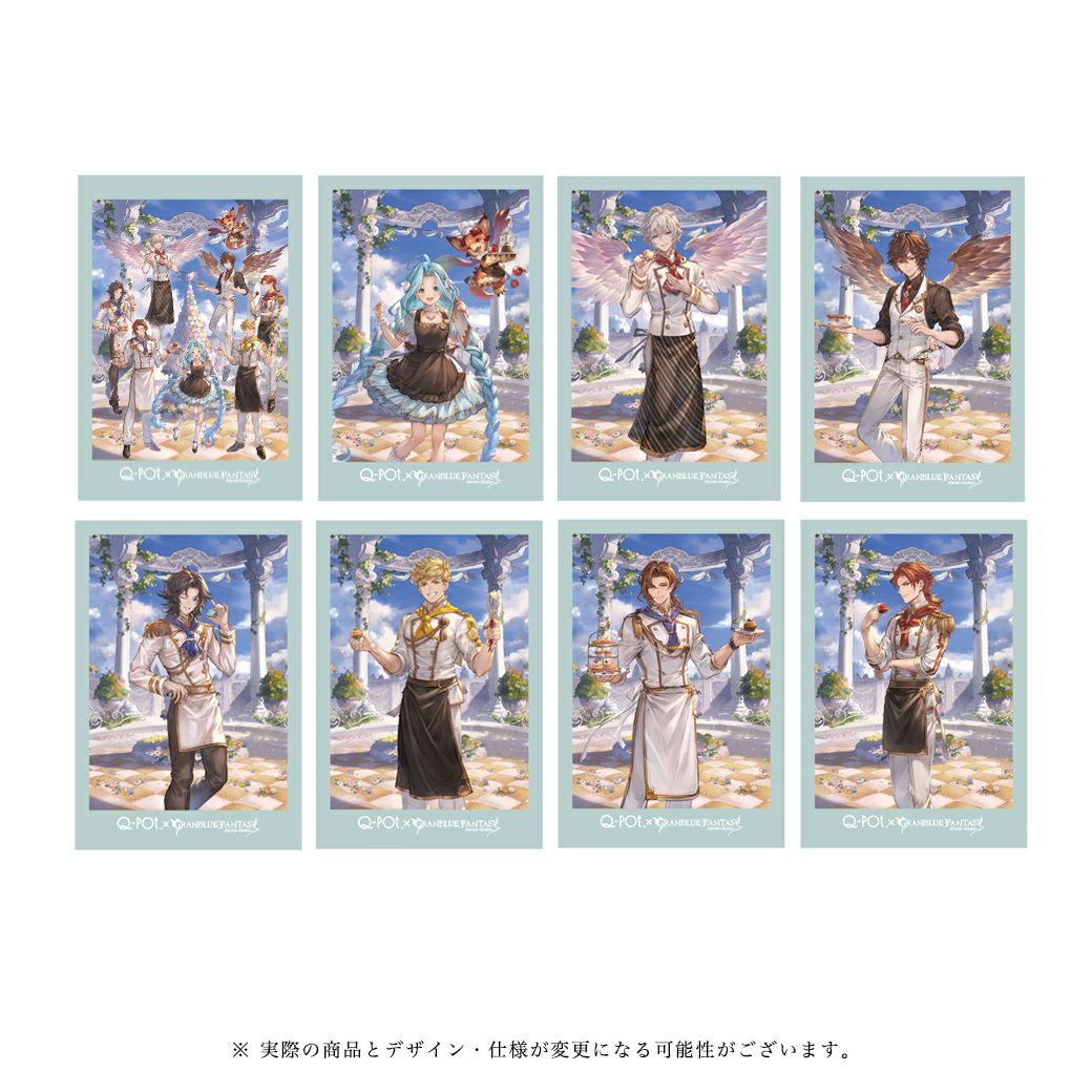 グランブルーファンタジー コラボ グッズ　ポストカード