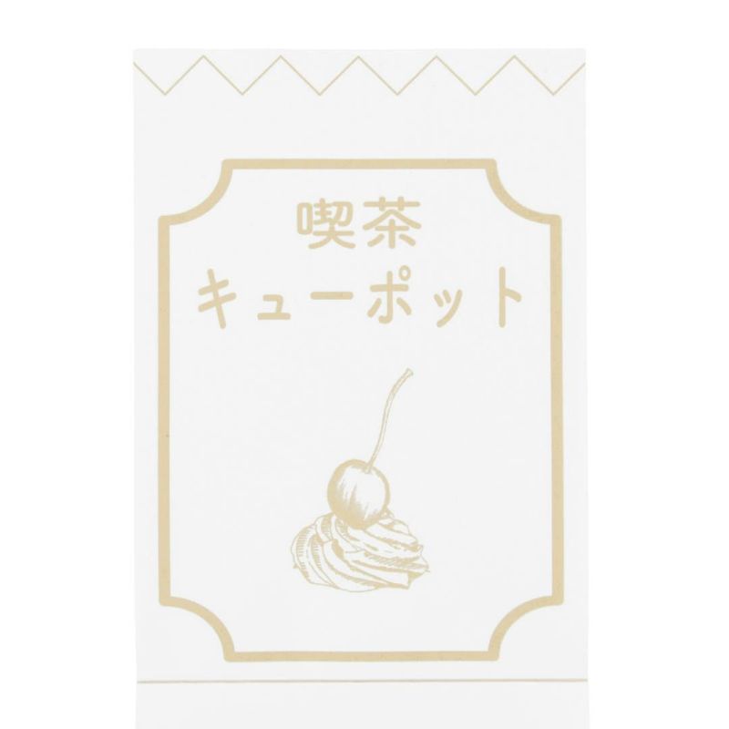 喫茶キューポット メモ帳 | Q-pot. ONLINE SHOP