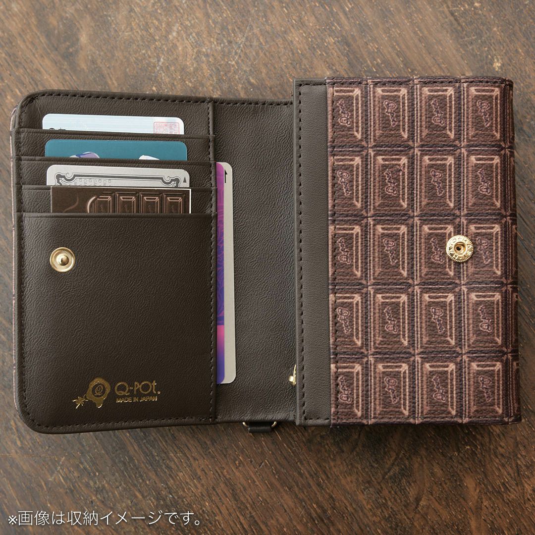 財布