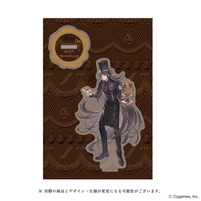 新品未開封 Q-pot. グラブル アクリルスタンド ルシフェル サンダルフォン Amazon.co.jp: グラブル ルシフェル サンダルフォン ステンド
