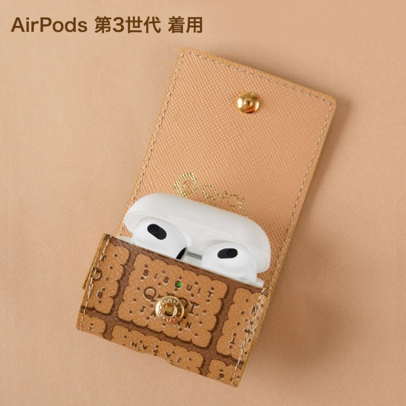 ミルクビスケット AirPods Pro ケースAirPods(第3世代)対応 | Q-pot