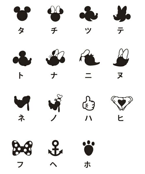 K18 ディズニーコラボ　結婚指輪