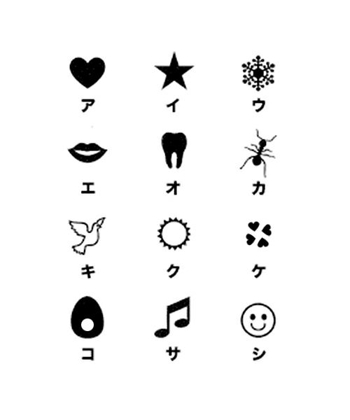 プラチナ ディズニーコラボ　結婚指輪