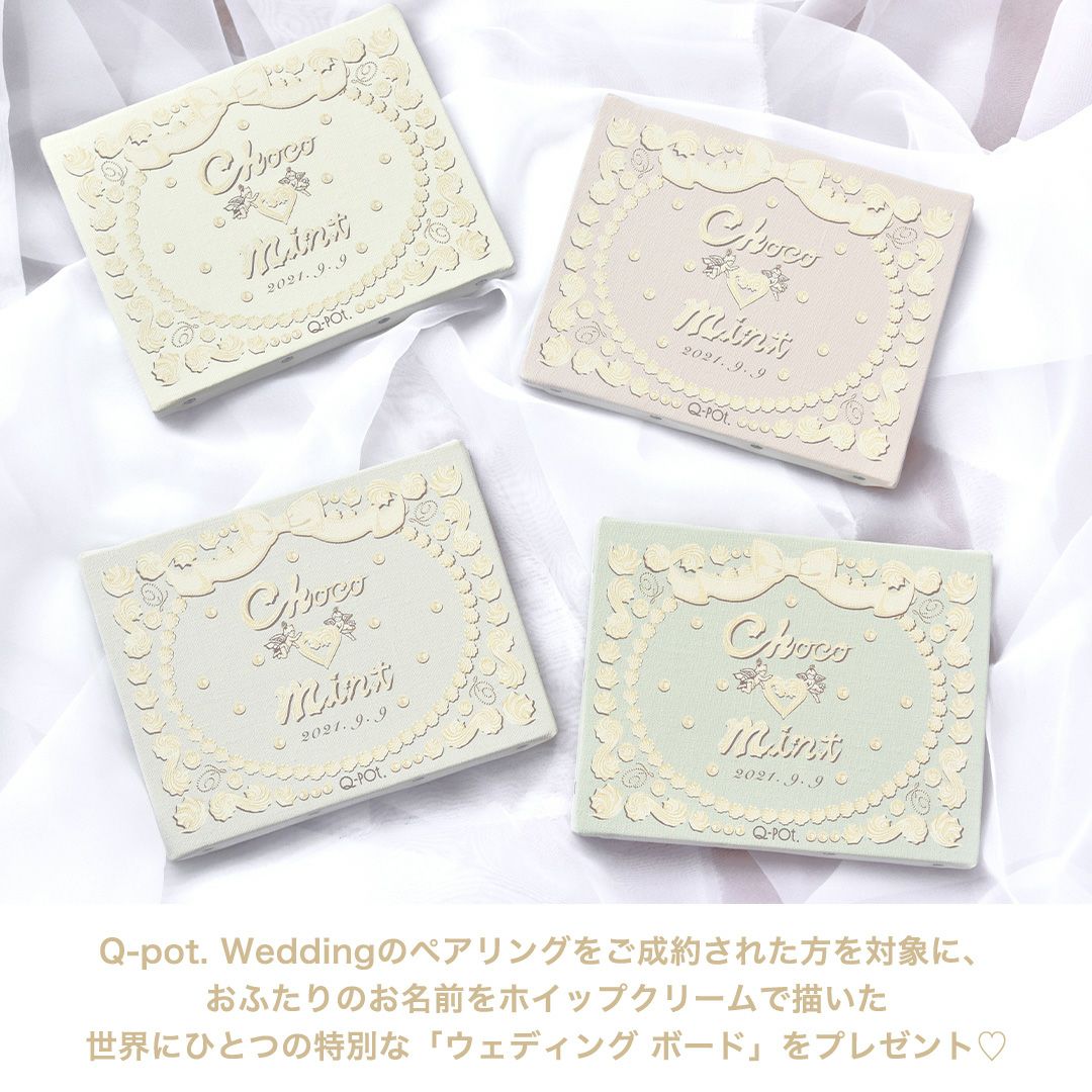 プラチナ ディズニーコラボ　結婚指輪