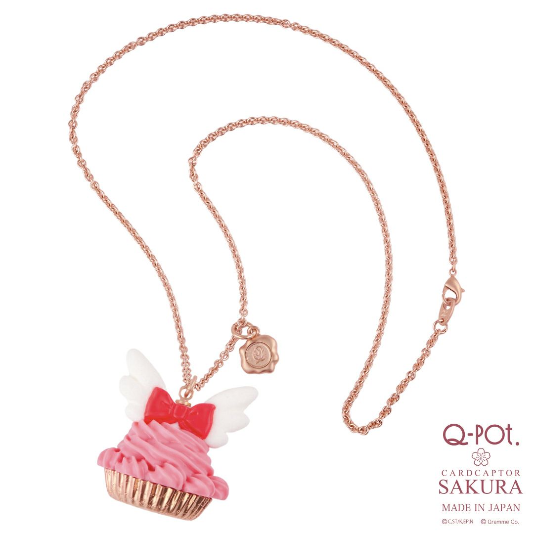 さくらのドレスカップケーキ ネックレス【カードキャプター 