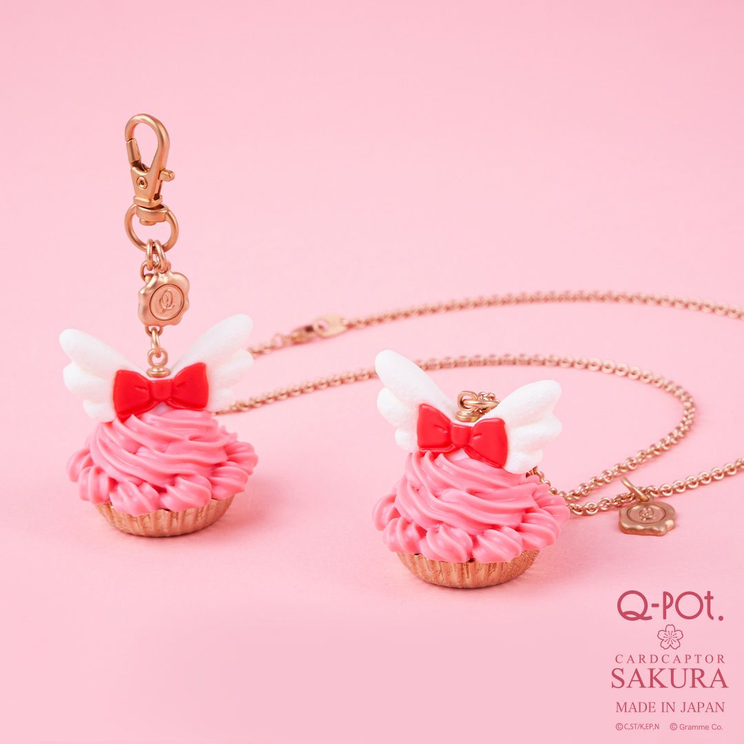 さくらのドレスカップケーキ ネックレス【カードキャプターさくら 