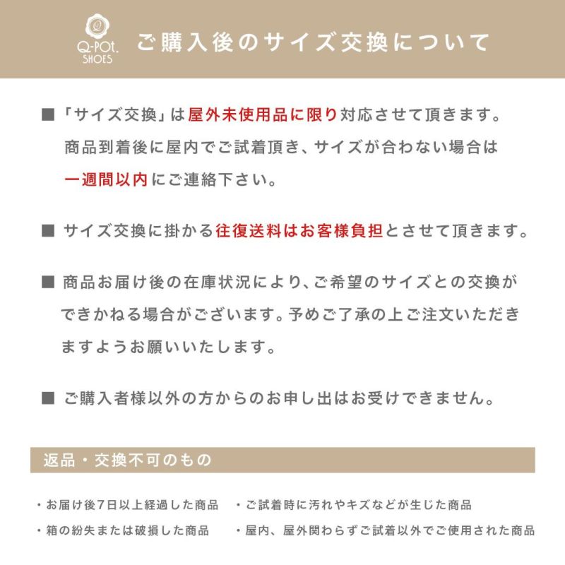 本革】メルティングチョコレート メリージェーン（ブラック