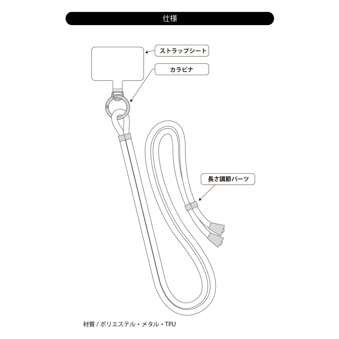 スマホショルダー（ライトイエロー）