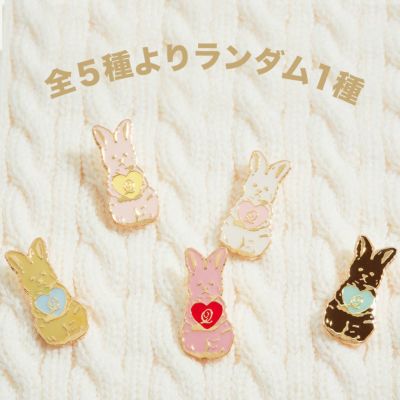 【ランダム単品】 ラビットピンバッジ