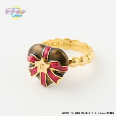 ハートフルギフト リング(エターナルセーラープルート)