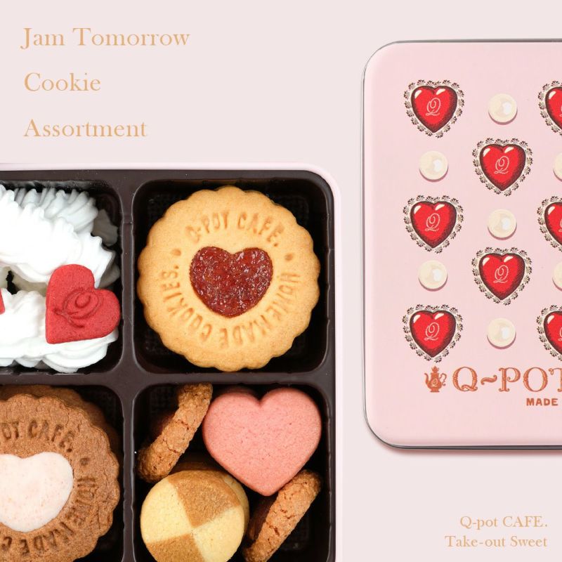 □Q-pot CAFE.□ジャムトゥモロー クッキー アソートメント | Q-pot