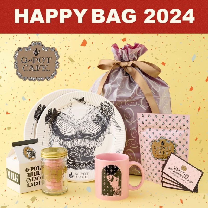 □Q-pot CAFE.□Happy Bag 2024※注意事項を必ずお読みください※ | Q