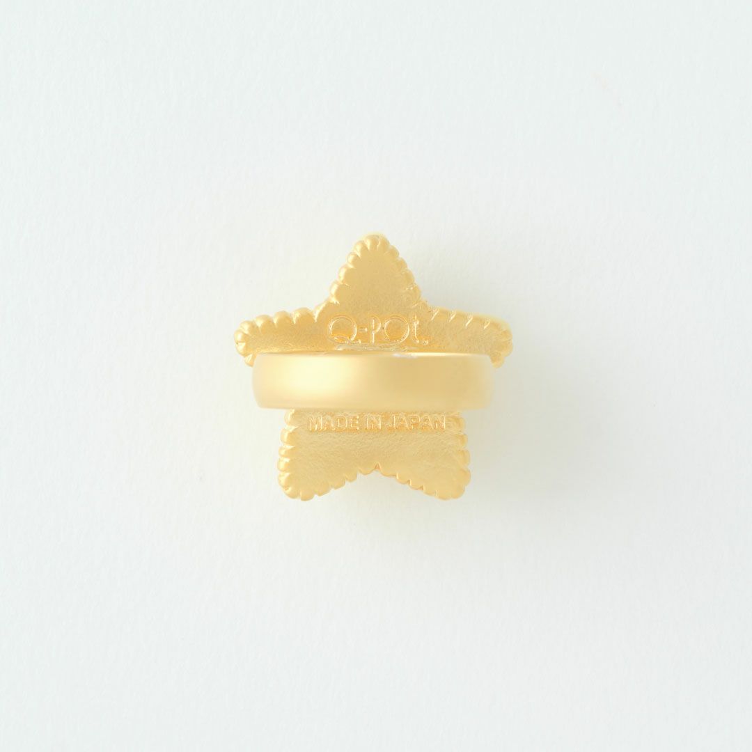 エトワールショコラ 星 リング イエロー