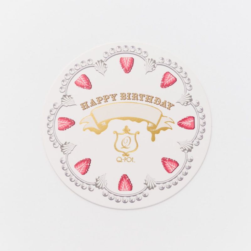 新品タグ付き Ne-netにゃー ハッピーバースデー HBDNYA- ケーキ happy birthday .:* 誕生日 ケーキトッパー ピック バースデー