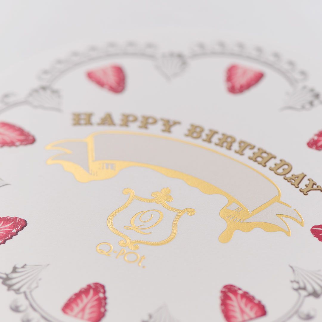 ギフトラッピング メッセージカード ハッピーバースデー