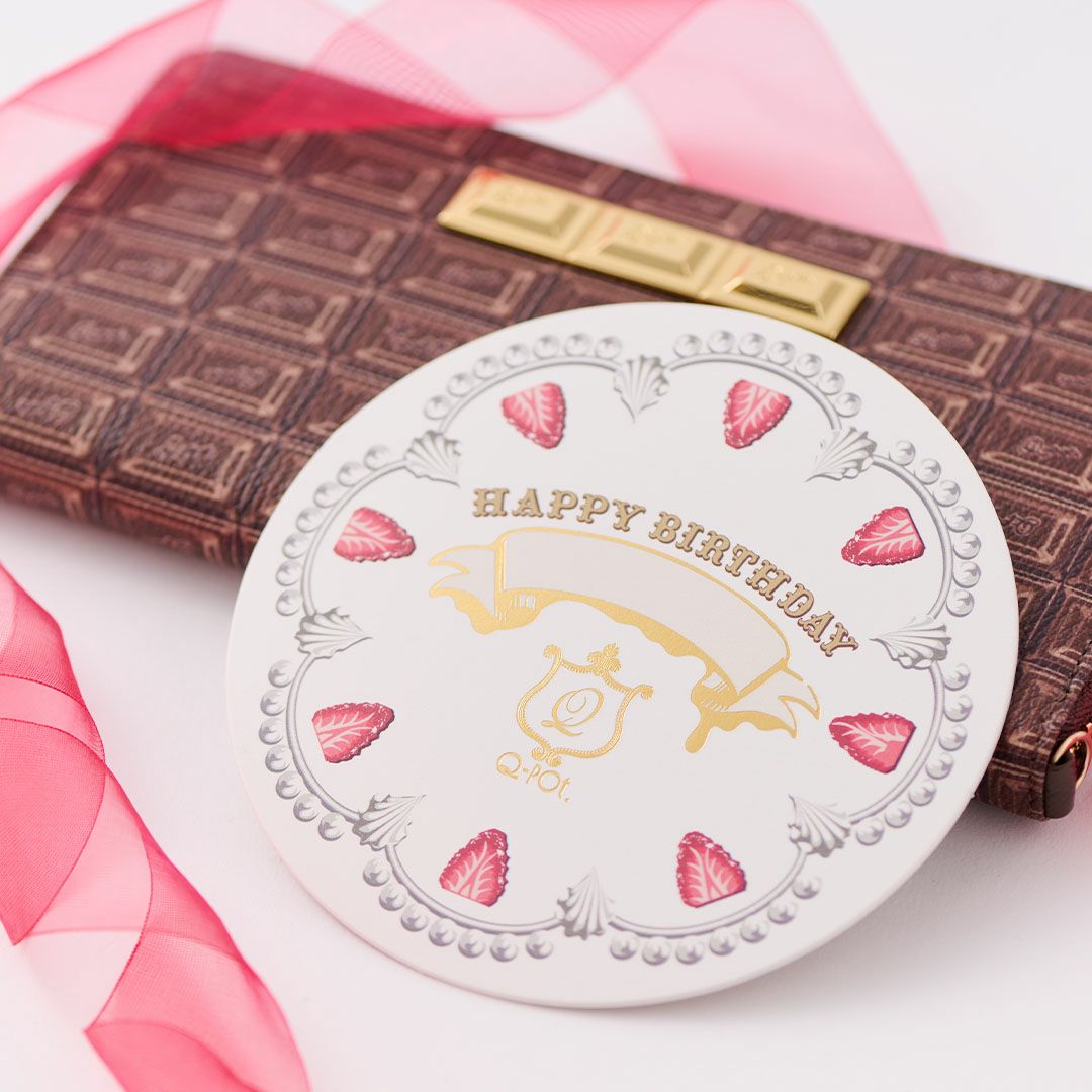 ギフトラッピング メッセージカード ハッピーバースデー