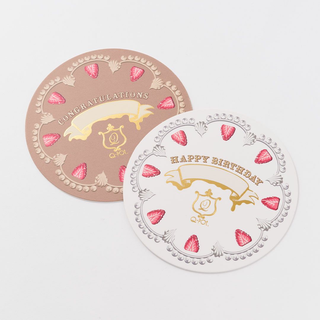 コングラッチュレーションズケーキ カード | Q-pot. ONLINE SHOP