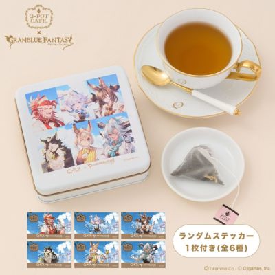 ■Q-pot CAFE.■六竜 紅茶缶(スウィートウィークエンド)～ランダムステッカー付き～【グランブルーファンタジー コラボ】