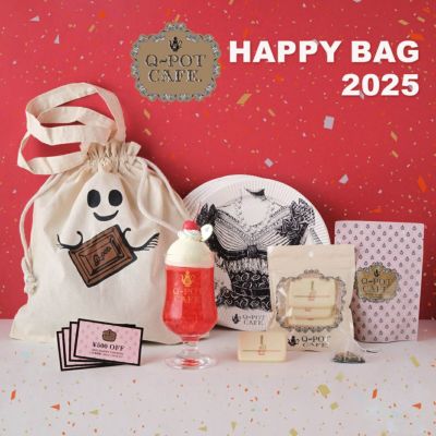 □Q-pot CAFE.□Happy Bag 2025 ※注意事項を必ずお読みください※ | Q-pot. ONLINE SHOP