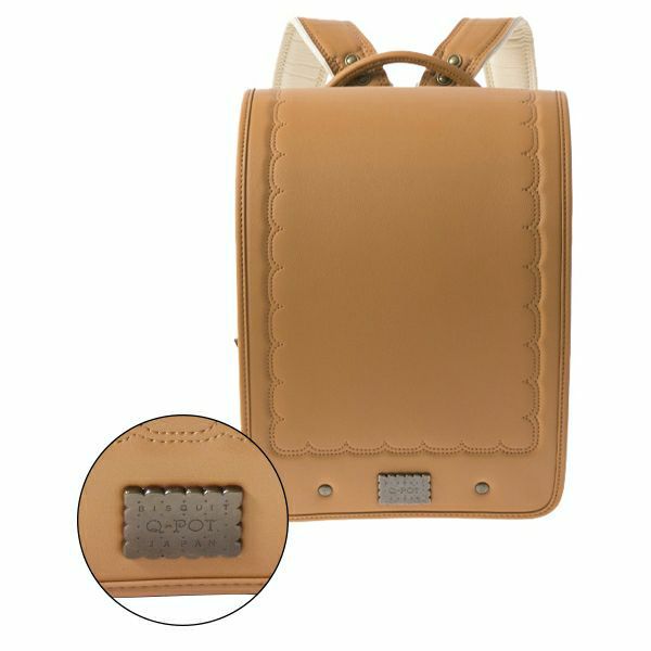 2026年度入学用 ランドセル キャメル